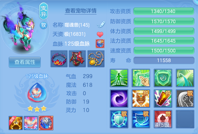 ScreenShot_2026-06-17_111653_220.png
