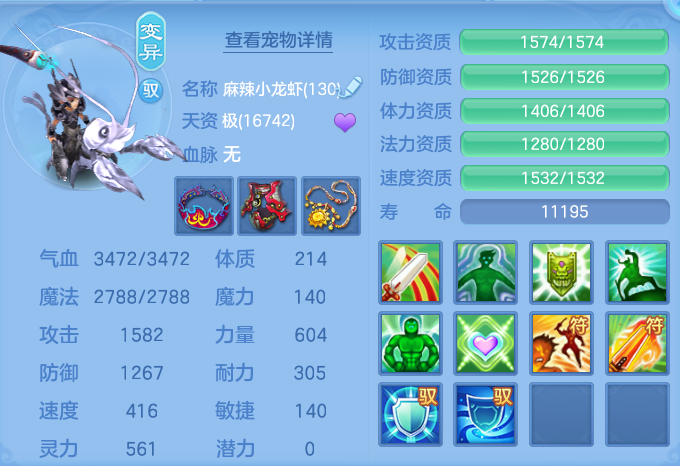 ScreenShot_2026-06-17_111730_860.png