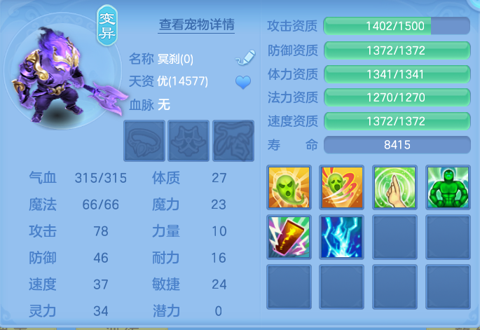 ScreenShot_2026-06-17_111747_203.png