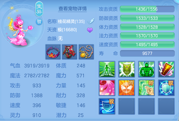 ScreenShot_2026-06-17_111814_389.png