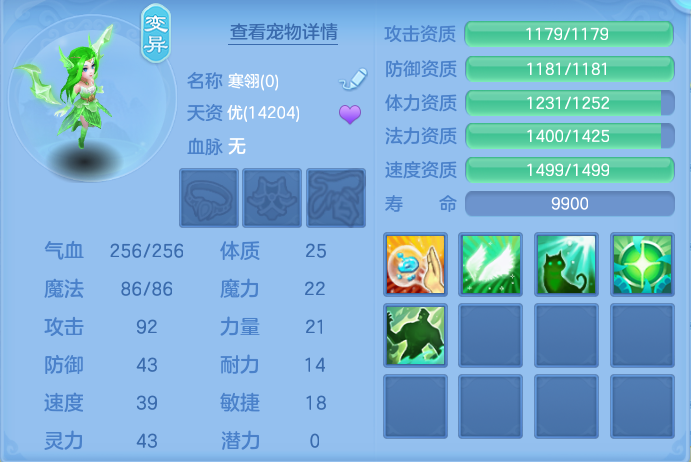 ScreenShot_2026-06-17_111825_987.png