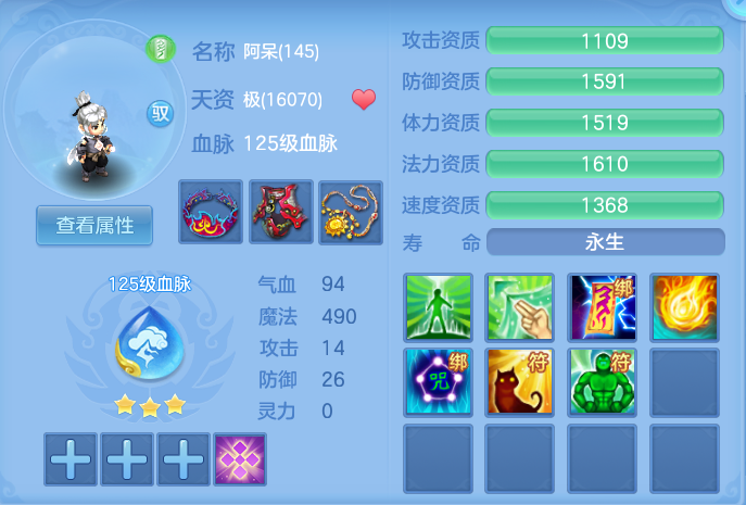 ScreenShot_2026-06-17_111907_994.png