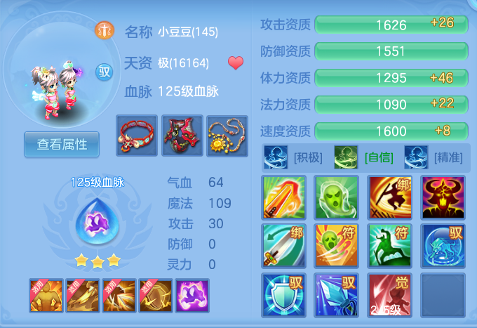 ScreenShot_2026-06-17_111902_283.png