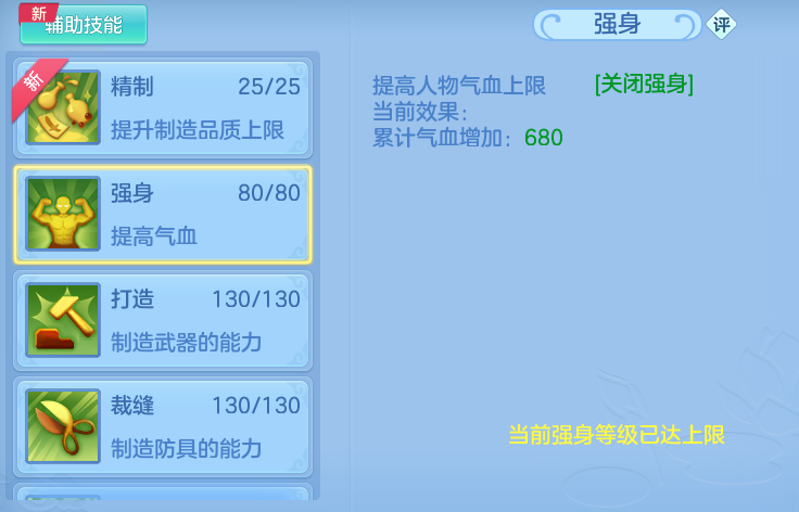 ScreenShot_2026-06-17_111939_763.png
