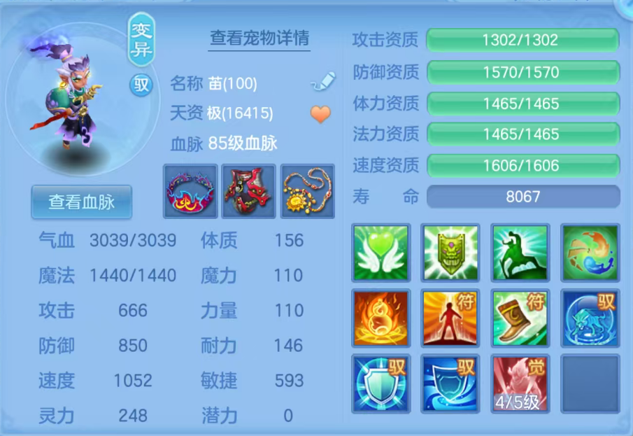 ScreenShot_2026-06-17_124003_469.png