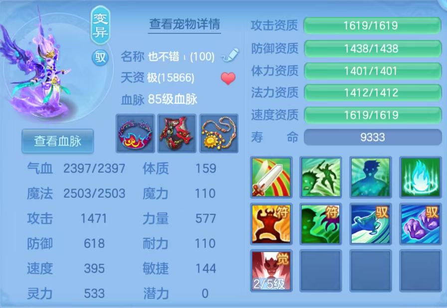 ScreenShot_2026-06-17_124030_556.png