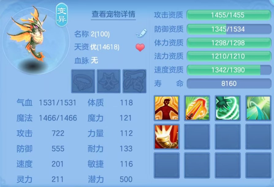 ScreenShot_2026-06-17_124035_516.png