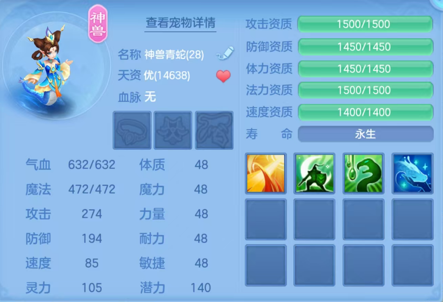 ScreenShot_2026-06-17_124039_734.png