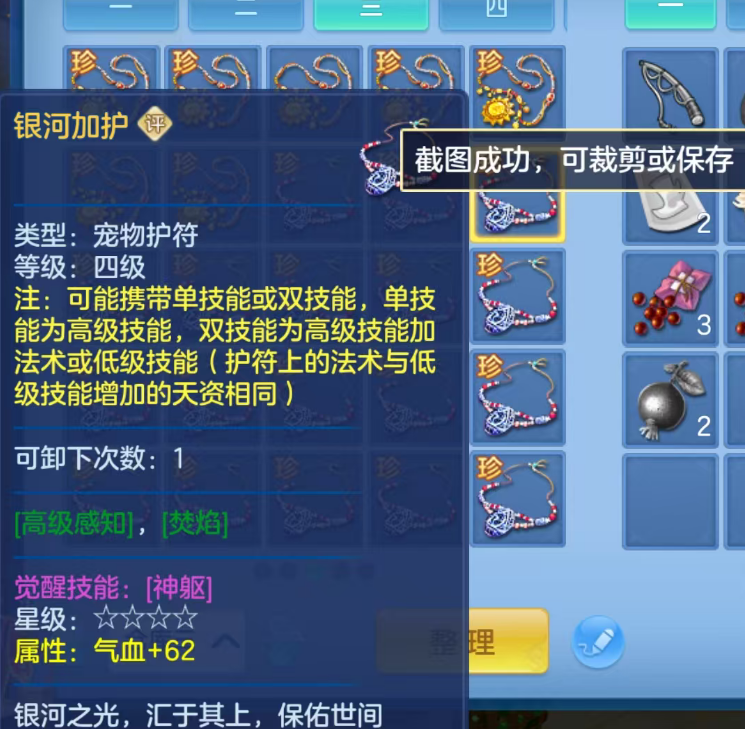 ScreenShot_2026-06-17_124114_037.png