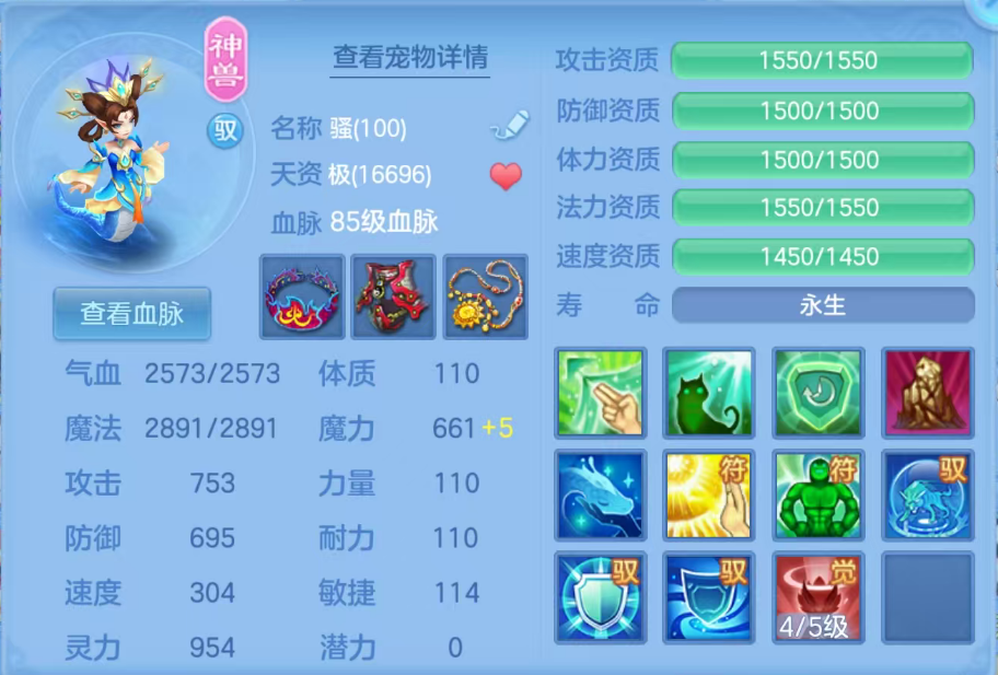 ScreenShot_2026-06-17_124151_340.png
