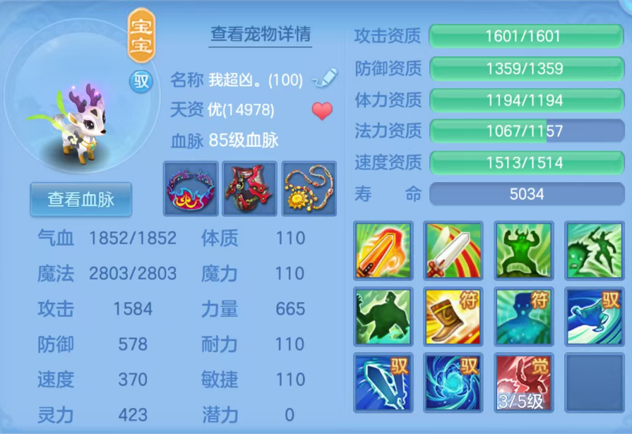 ScreenShot_2026-06-17_124156_189.png