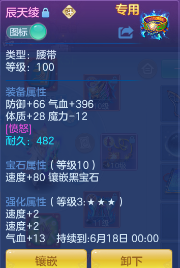 ScreenShot_2026-06-17_144726_260.png