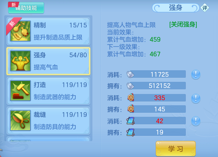 ScreenShot_2026-06-17_144951_190.png