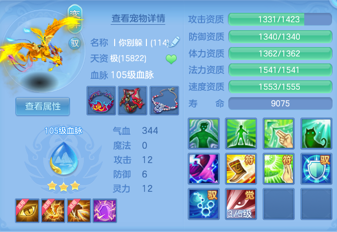 ScreenShot_2026-06-17_144830_318.png