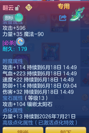 ScreenShot_2026-06-17_151345_683.png