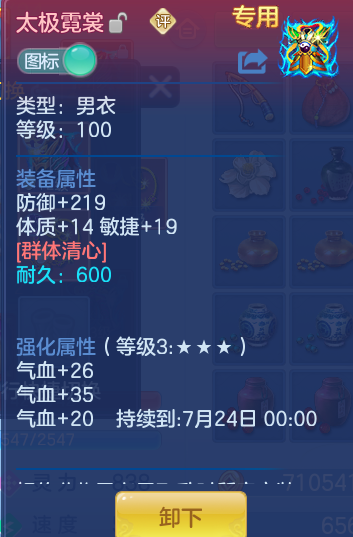 ScreenShot_2026-06-17_151416_501.png