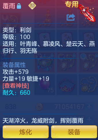 ScreenShot_2026-06-17_151434_189.png