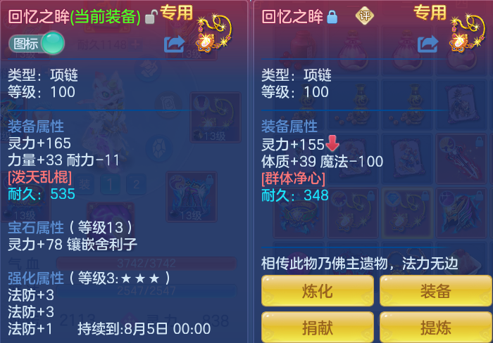 ScreenShot_2026-06-17_151502_274.png