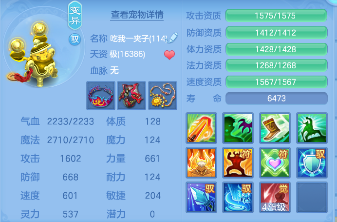 ScreenShot_2026-06-17_151844_102.png