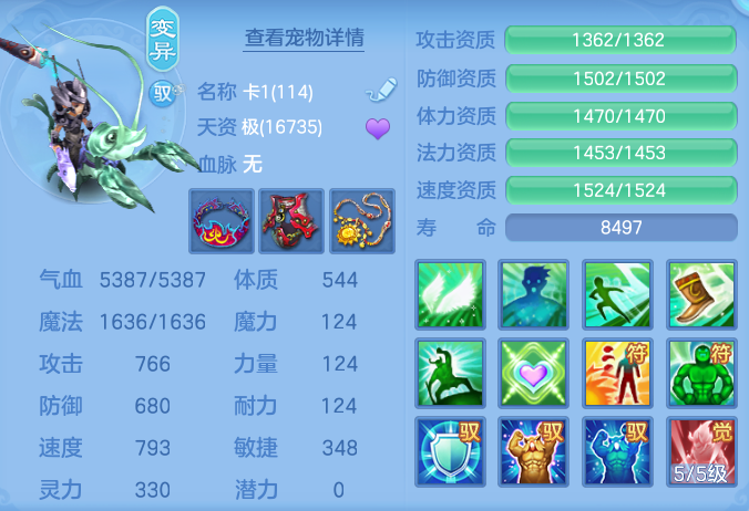 ScreenShot_2026-06-17_151922_665.png