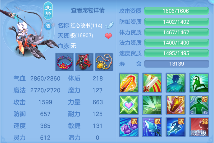 ScreenShot_2026-06-17_151934_046.png