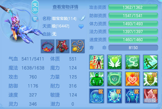 ScreenShot_2026-06-17_151939_343.png