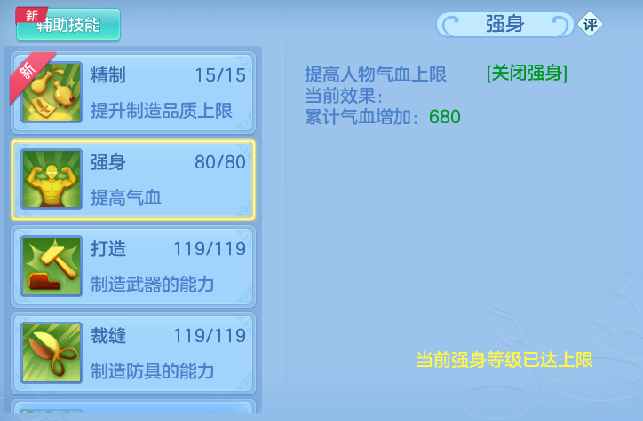 ScreenShot_2026-06-17_152046_878.png