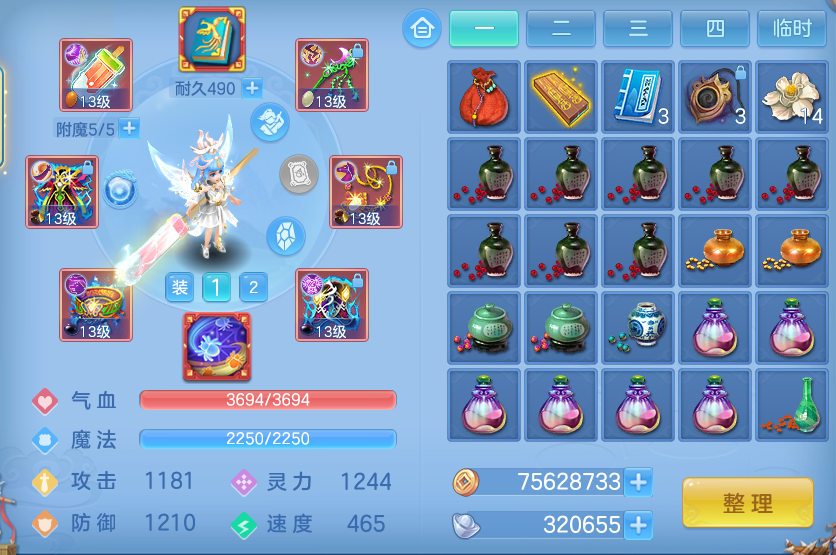ScreenShot_2026-06-17_153634_486.png