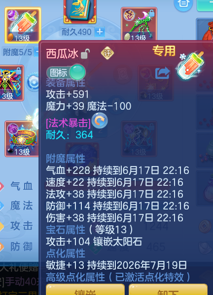 ScreenShot_2026-06-17_153640_186.png