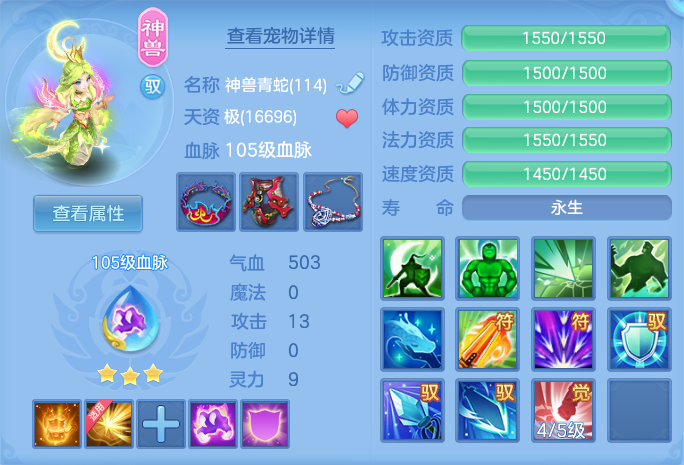 ScreenShot_2026-06-17_153845_255.png