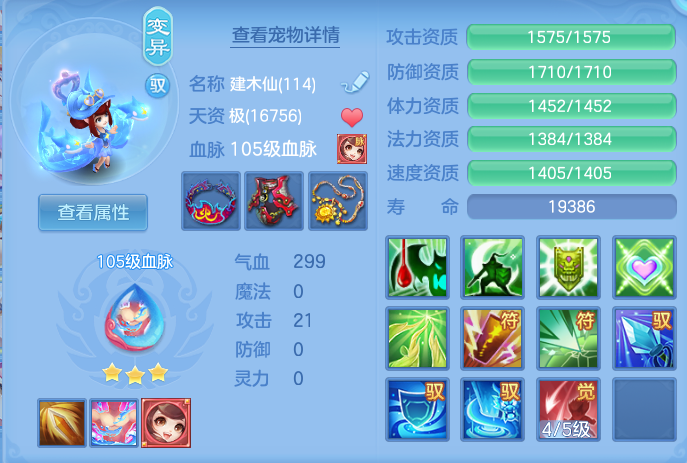 ScreenShot_2026-06-17_154000_641.png