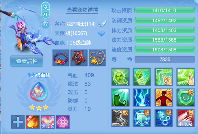 ScreenShot_2026-06-17_154237_110.png