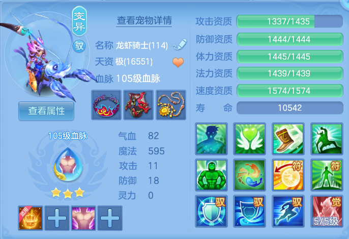 ScreenShot_2026-06-17_154249_407.png
