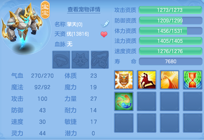 ScreenShot_2026-06-17_154309_465.png