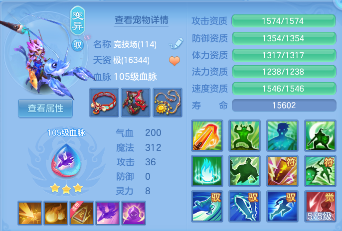 ScreenShot_2026-06-17_154333_785.png