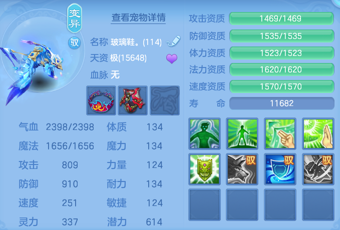 ScreenShot_2026-06-17_154405_257.png