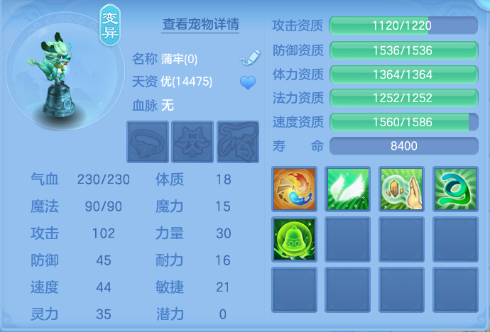 ScreenShot_2026-06-17_154339_810.png