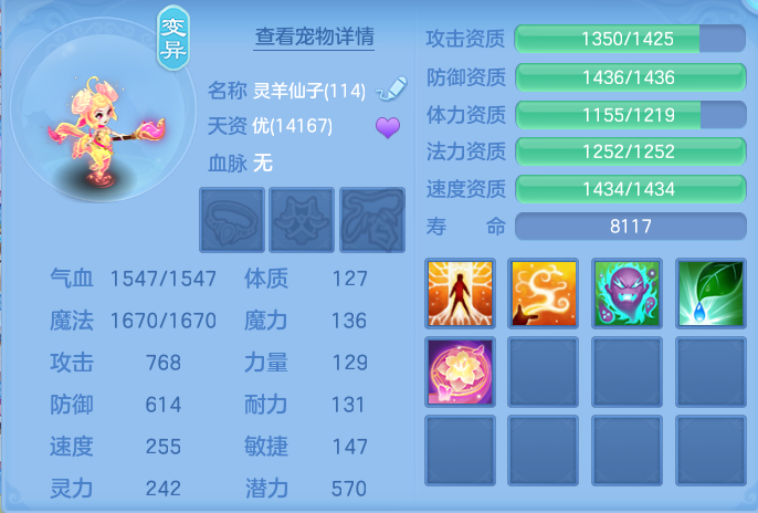 ScreenShot_2026-06-17_154410_834.png