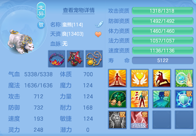 ScreenShot_2026-06-17_154415_766.png