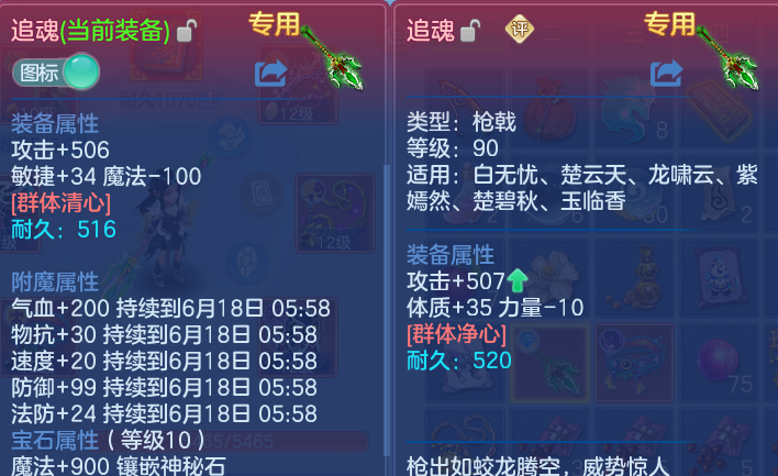 微信图片_20260617202131.png