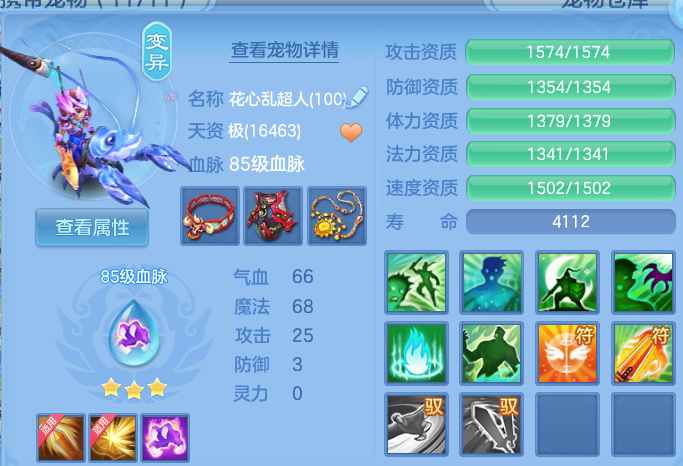 微信图片_20260617202328.png
