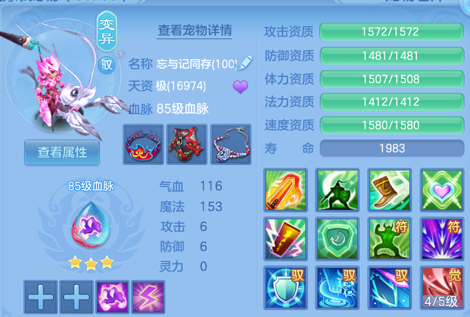 微信图片_20260617202337.png