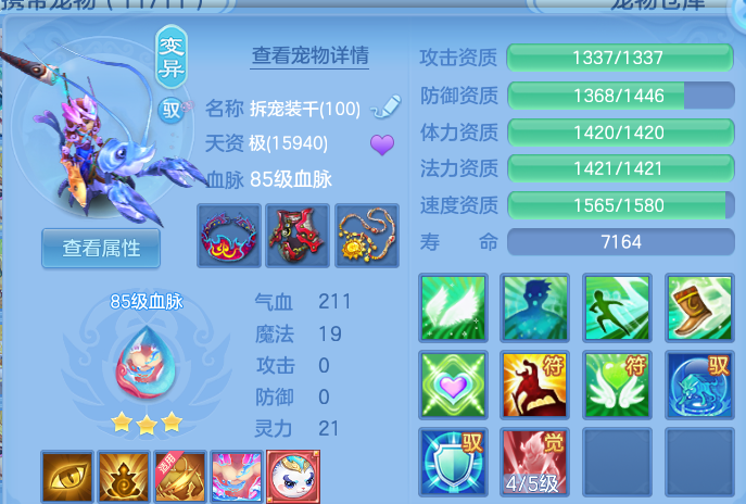 微信图片_20260617202332.png