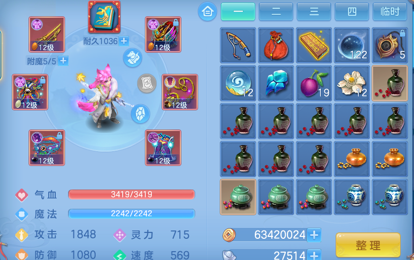 微信图片_20260617222339.png
