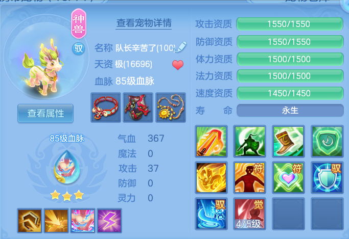 微信图片_20260617222450.png