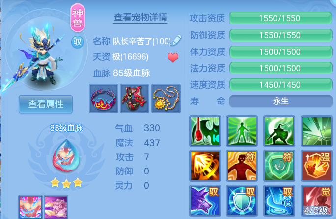 微信图片_20260617222455.png