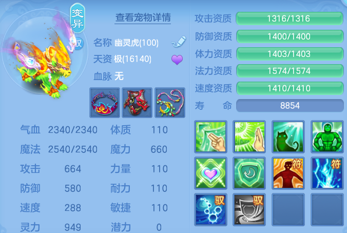 微信图片_20260617222640.png