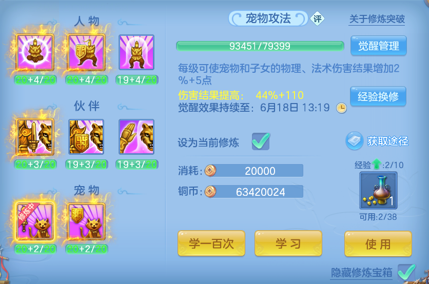 微信图片_20260617222745.png