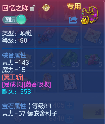 微信图片_20260617095240_16_18896.png