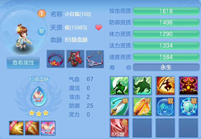 微信图片_20260617095622_28_18896.png